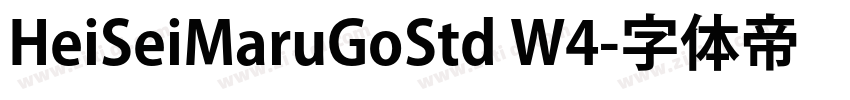 HeiSeiMaruGoStd W4字体转换